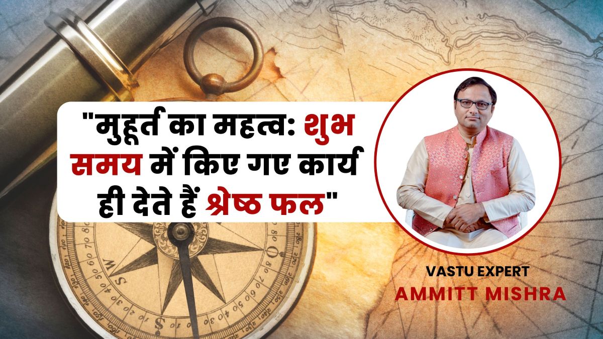 Importance of Muhurat Auspicious Timing for Success